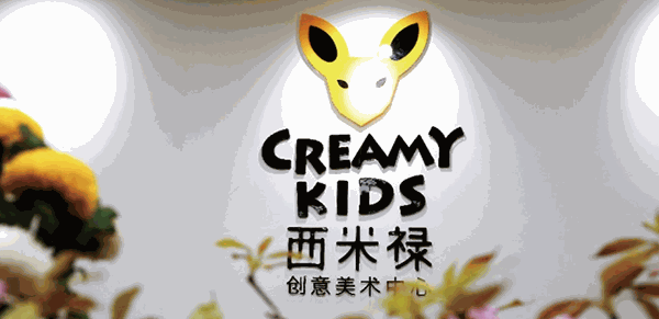 西米祿创意美术